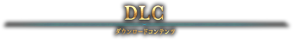 DLC