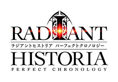 ラジアントヒストリア パーフェクトクロノロジー