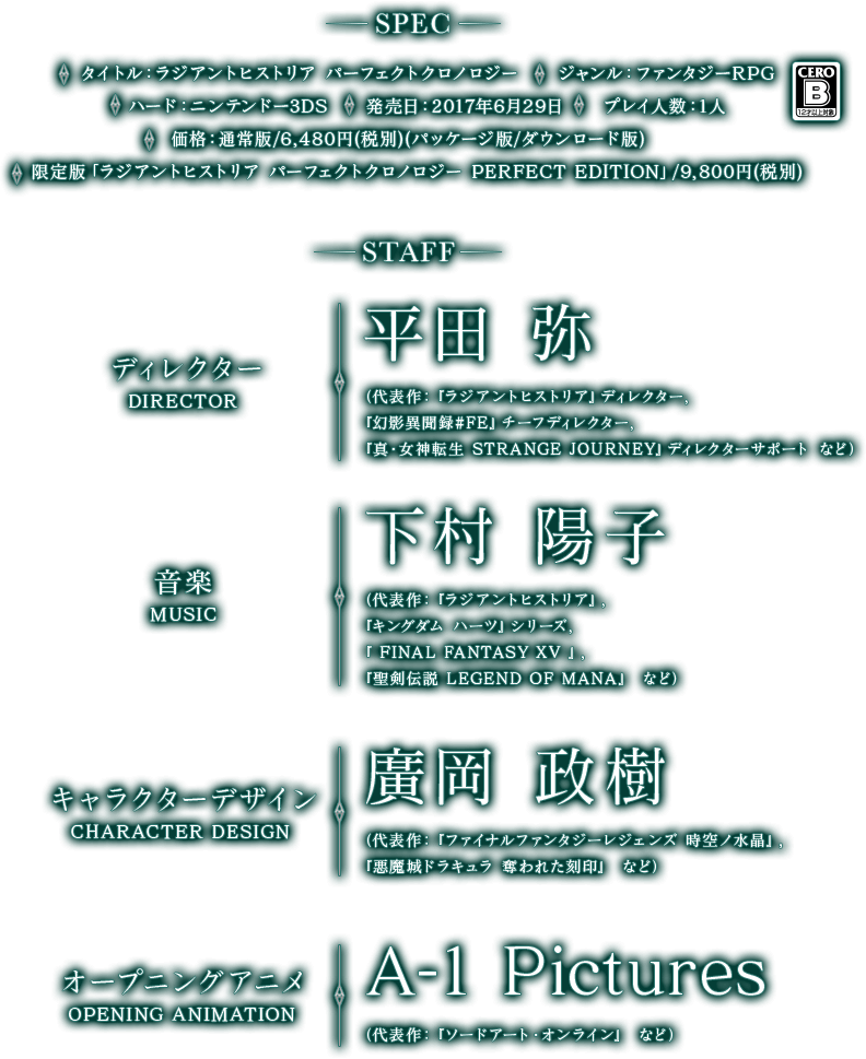 spec staff