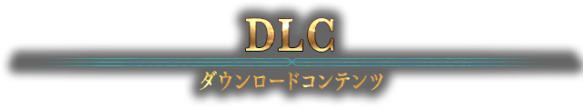DLC