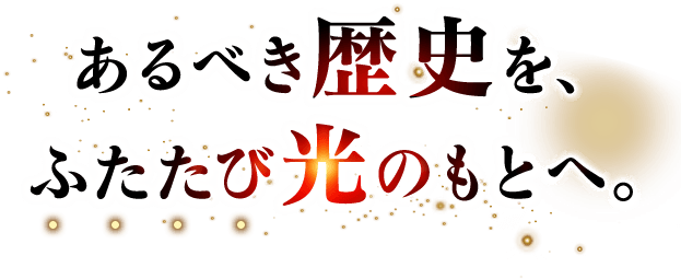 ラジアントヒストリア パーフェクトクロノロジー - 公式サイト