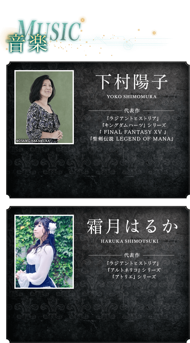 ラジアントヒストリア パーフェクトクロノロジー - 公式サイト