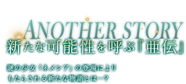 ラジアントヒストリア パーフェクトクロノロジー PEファミ通DXパック 51MJwUNCz9L._UF350,350_QL50_.jpg